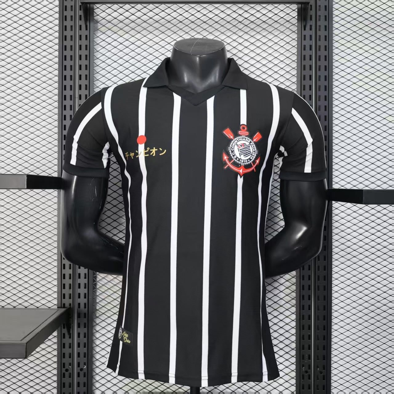 25/26 Corinthians Special Jersey