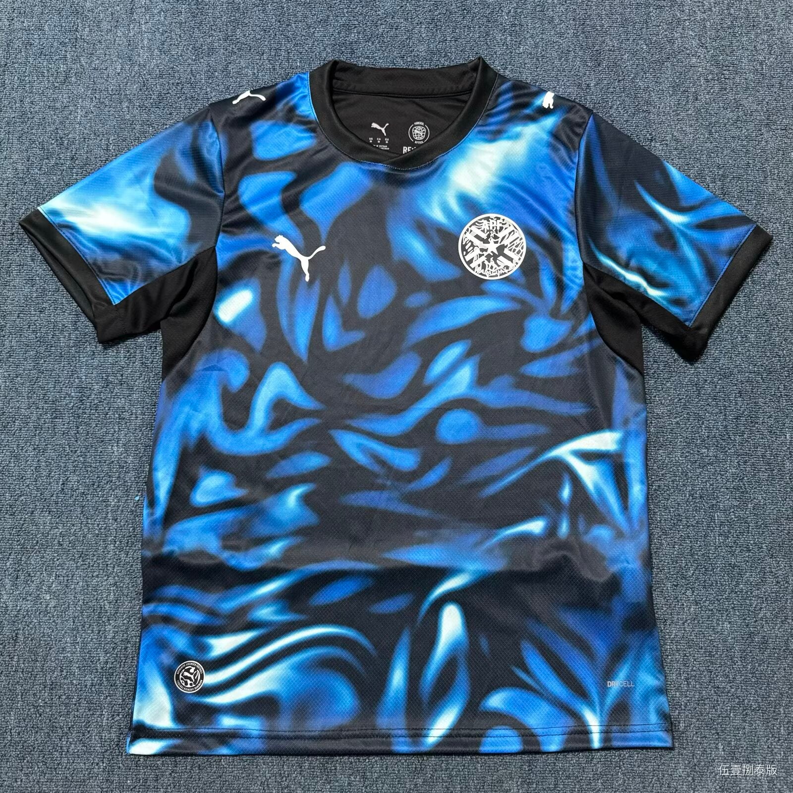 2026 Paraguay Away Jersey