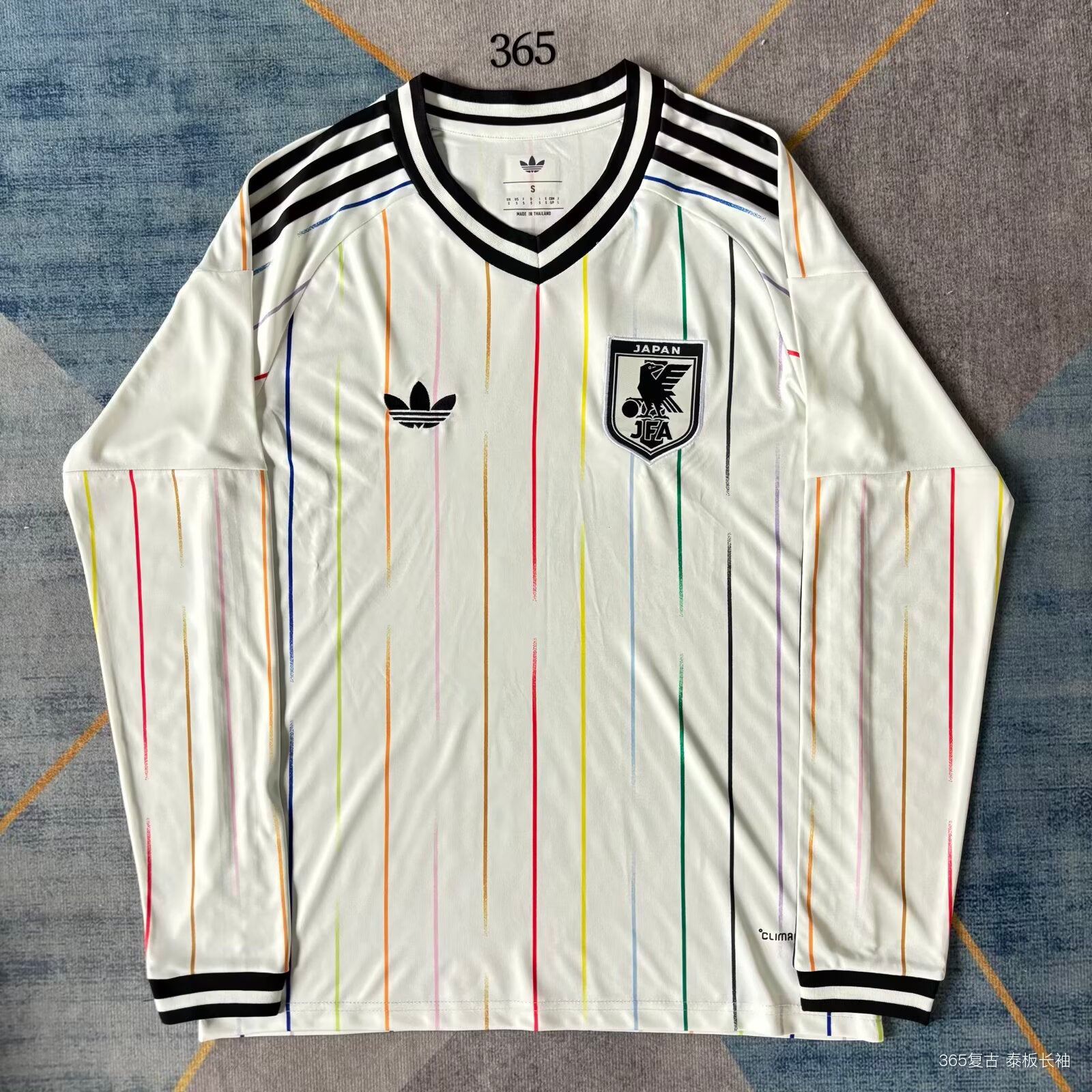 2026 Japan Long Sleeve Away Jersey