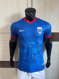 25/26 Cape Verde Home Jersey