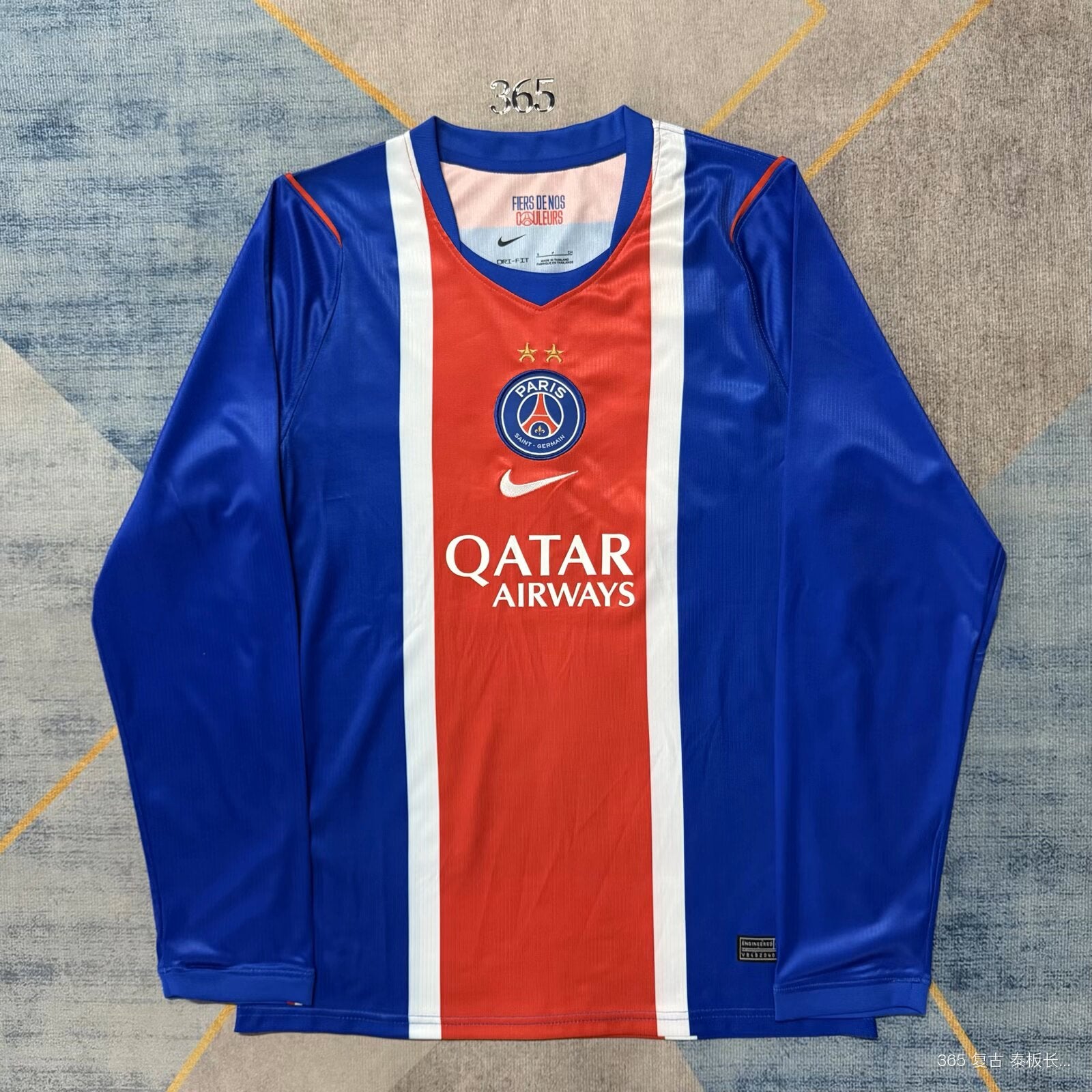 26/27 PSG Long Sleeve Home Jersey