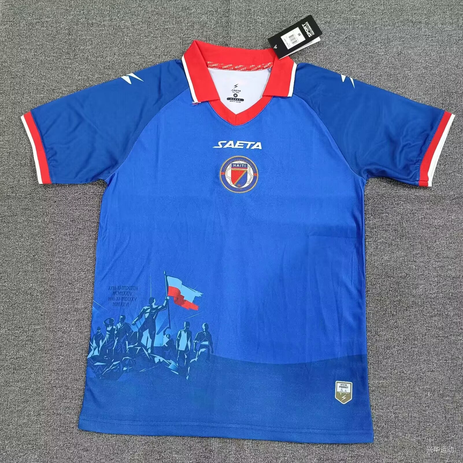 2026 Haiti Home Jersey