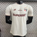 26/27 Sao Paolo Third Away Jersey