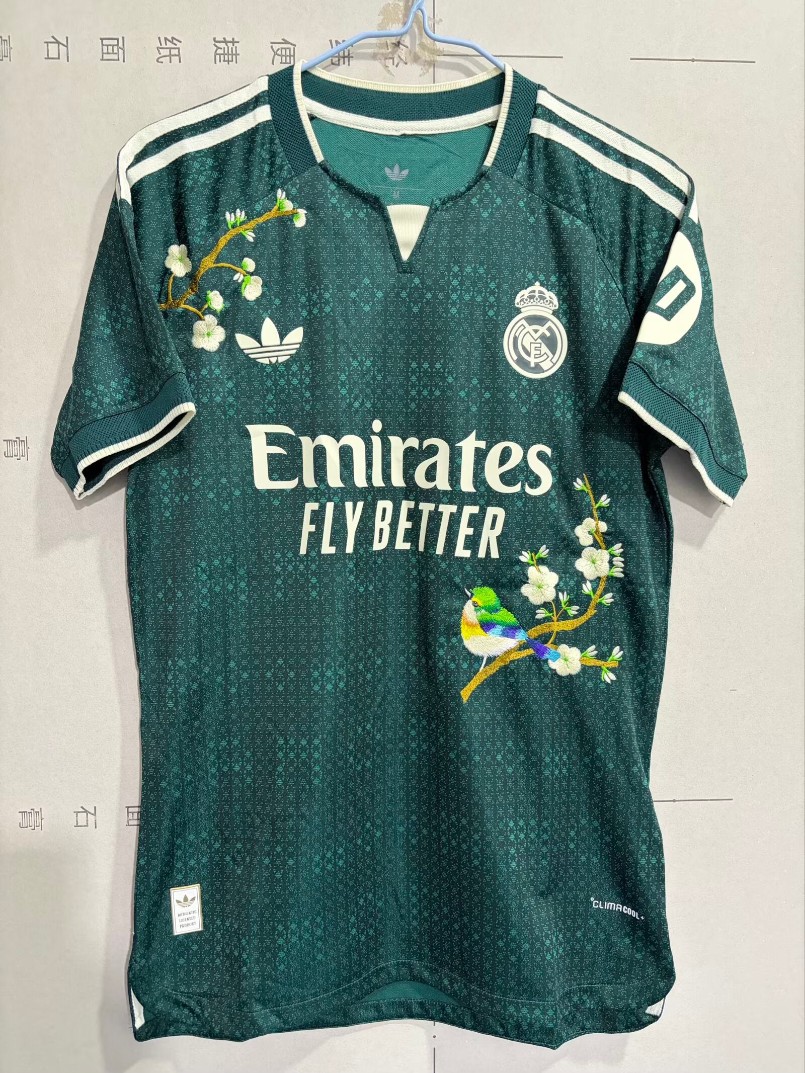 26/27 Real Madrid Away Embroidered Jersey