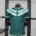 2026 Saudi Arabia Special Jersey