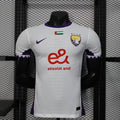 25/26 Al Ain Away Jersey